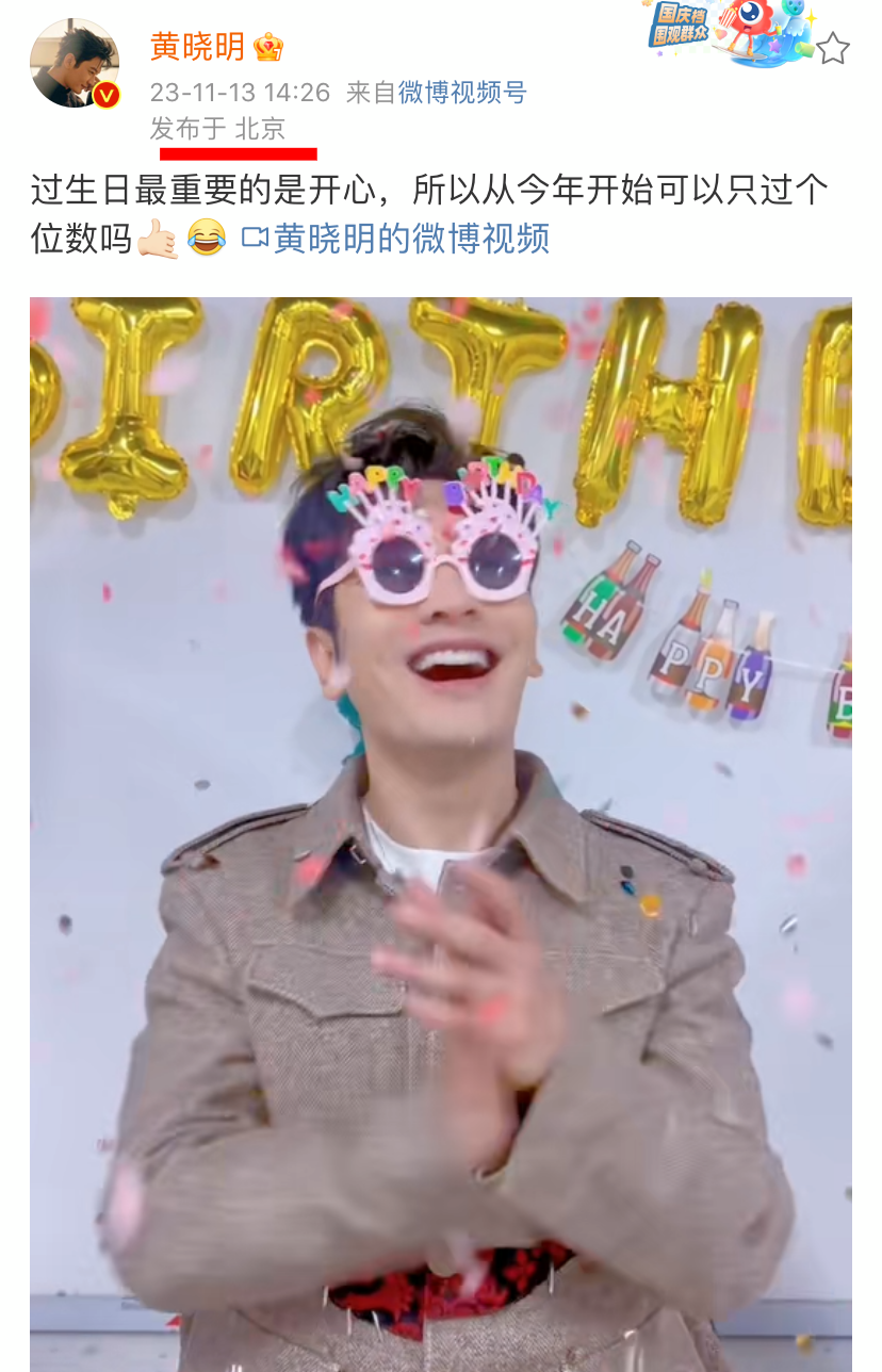 黄晓明晒全家福庆46岁生日,祖孙三代同框温馨有爱,小海绵送爸爸糖果