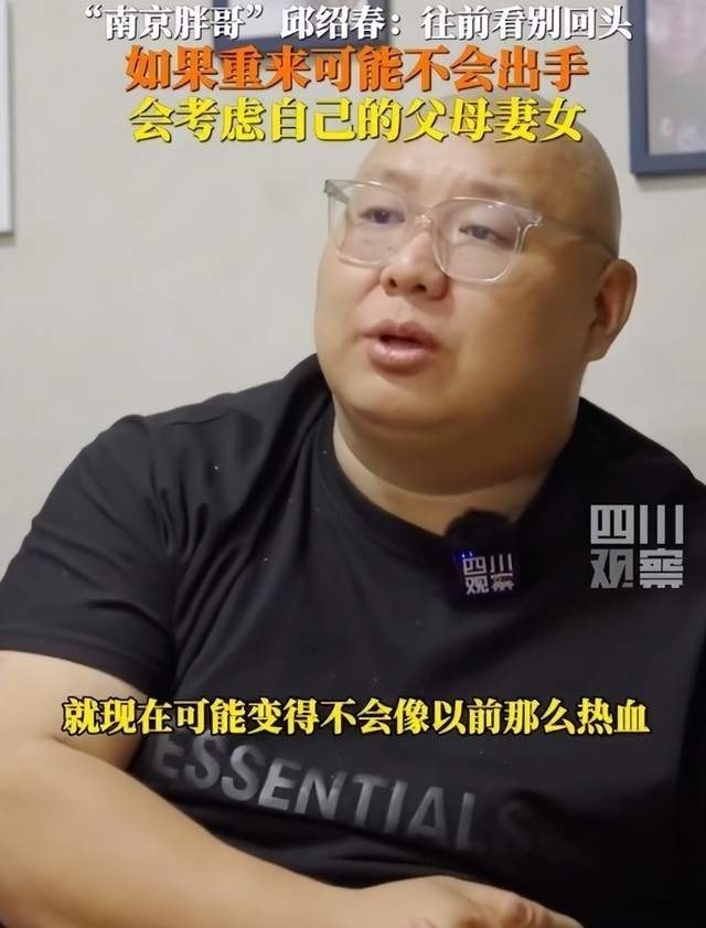 南京胖哥夫妻直播時被罵孩子死了還笑妻子傷心落淚回應我們都喜歡把最