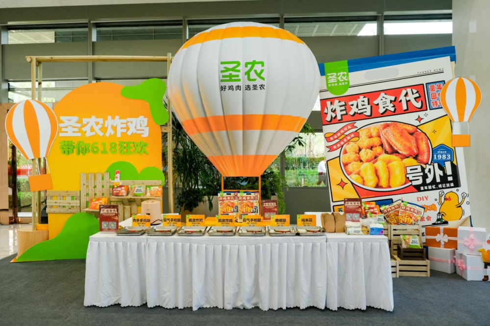 圣农×京东首发"20周年限量款",回味经典炸鸡,解锁营销新玩法_腾讯