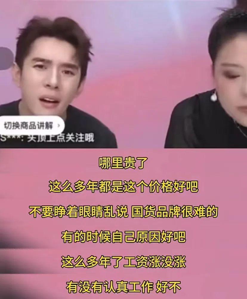 一直以来,作为"带货皇帝",李佳琦一贯以"说话好听"为人称道.