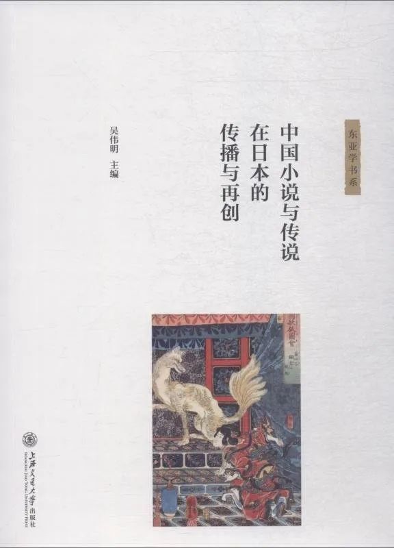 Amazon.co.jp: C24和本江戸文政13年（1830）跋儒学儒教「荀子箋