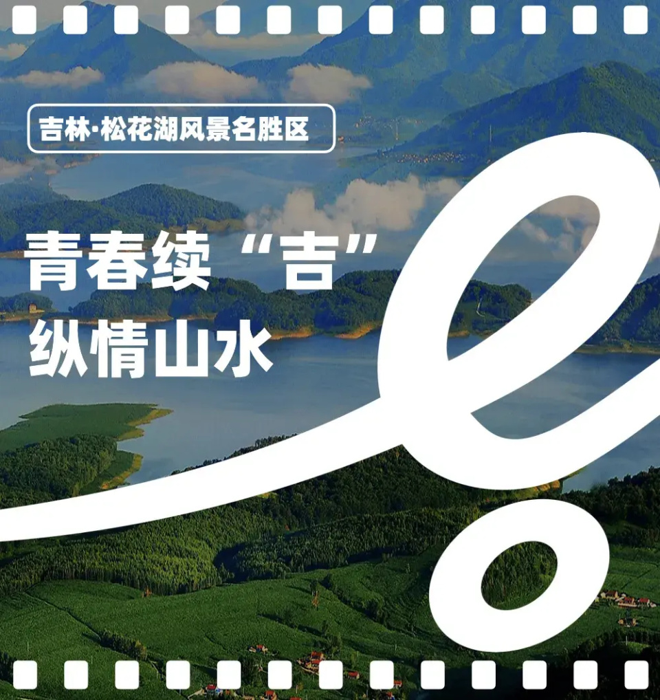 静享一湖清凉林间清风徐来,洗去凡尘暑气阳光跳跃在湖面,泛起金色
