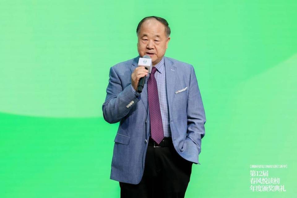 "90后"王蒙与"新锐"莫言同台领奖 第12届春风悦读榜催生阅读新风向