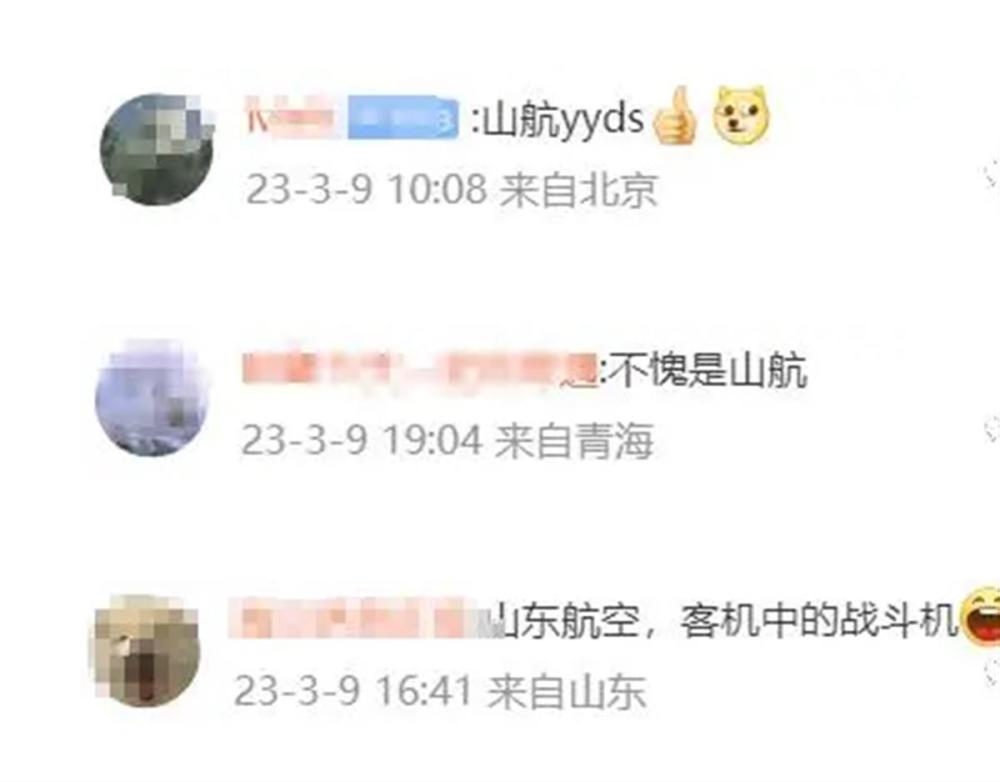 公摊面积，为何总被骂上热搜？闲鱼上买ienglish