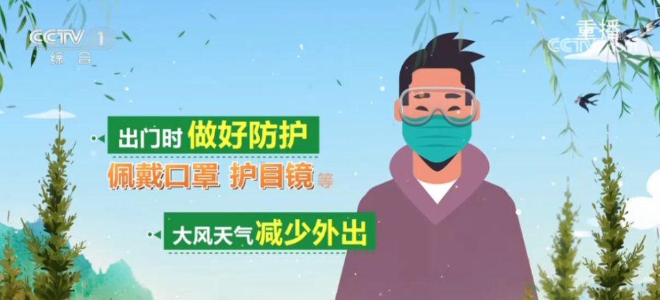 花粉过敏成“春日烦恼” 过敏“元凶”圆柏为何不能一砍了之？_腾讯新闻