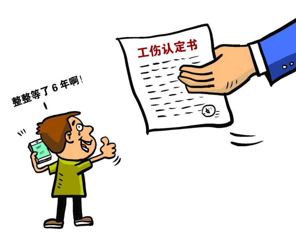 动漫 卡通 漫画 设计 矢量 矢量图 素材 头像 960_768