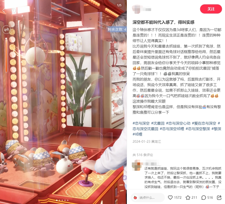 首月流水破5亿，刷屏热搜超30天，开年最炸新品诞生了？-腾讯新闻