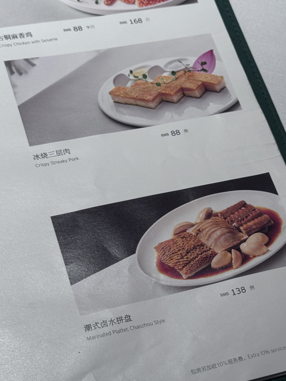 "双语菜单"背后:福田商圈服务国际化再升级