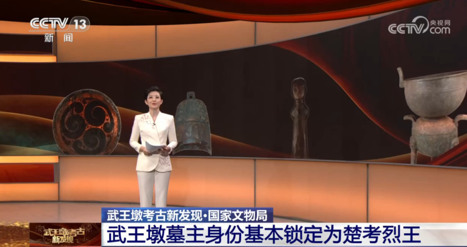 王者荣耀!安徽武王墩大墓主人初步锁定,曾在河南淮阳执政至少10年