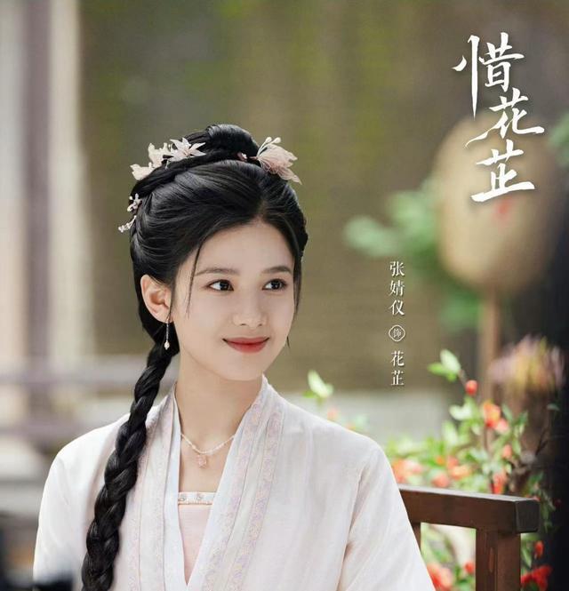 惜花芷首播评论区一针见血网友们差评理由出奇一致