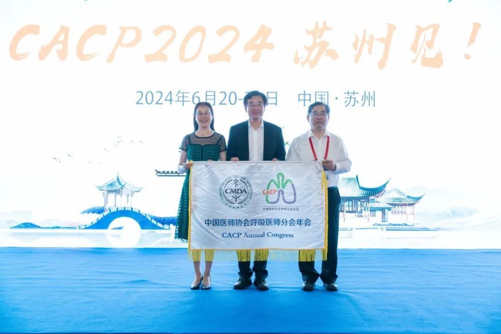 CACP 2023圆满闭幕，三千余人现场参会，四万余人次线上观看，CACP 2024，6月2023日苏州见_腾讯新闻