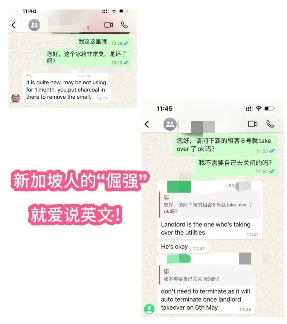 在新加坡，只说中文就可以？-腾讯新闻