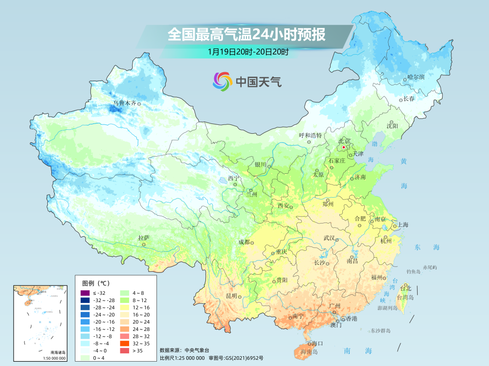 全球时报：四肖四码中特期期准-大寒伊始我国多地暖热将达鼎盛 但大暖后要警惕强降温  第3张