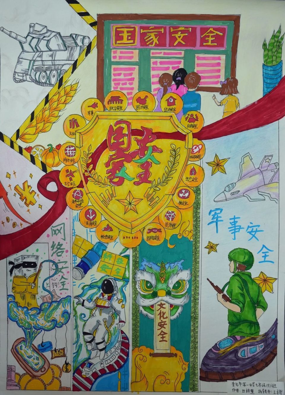 图片