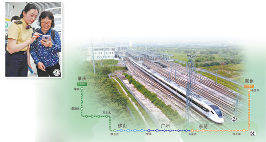 广东4条城际铁路贯通运营
