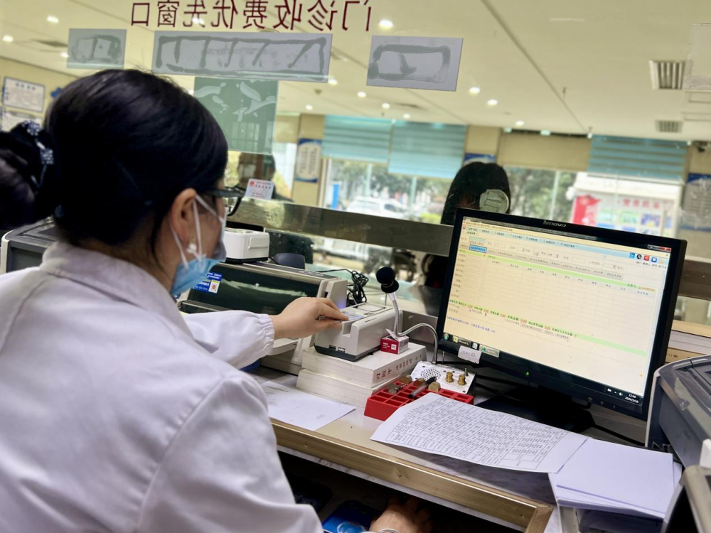 泸溪县人民医院缴费和医保刷卡一体化服务上线