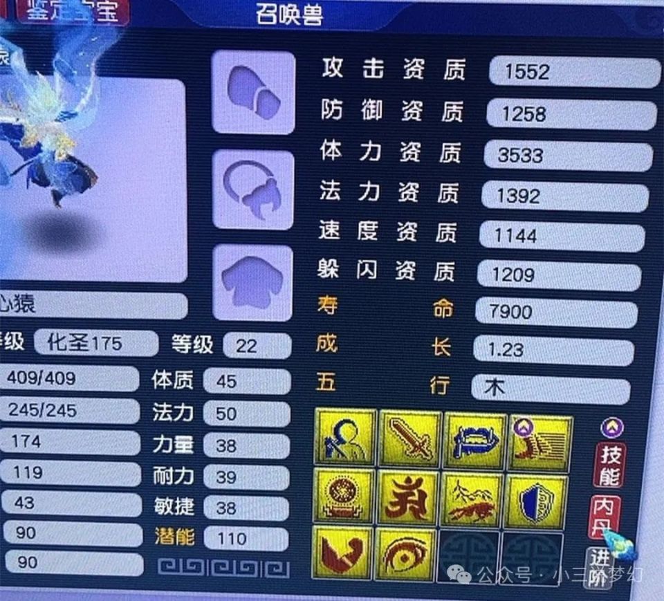 梦幻西游:怪物的攻击有腐蚀效果,装备耐久度耗的比以前更快了