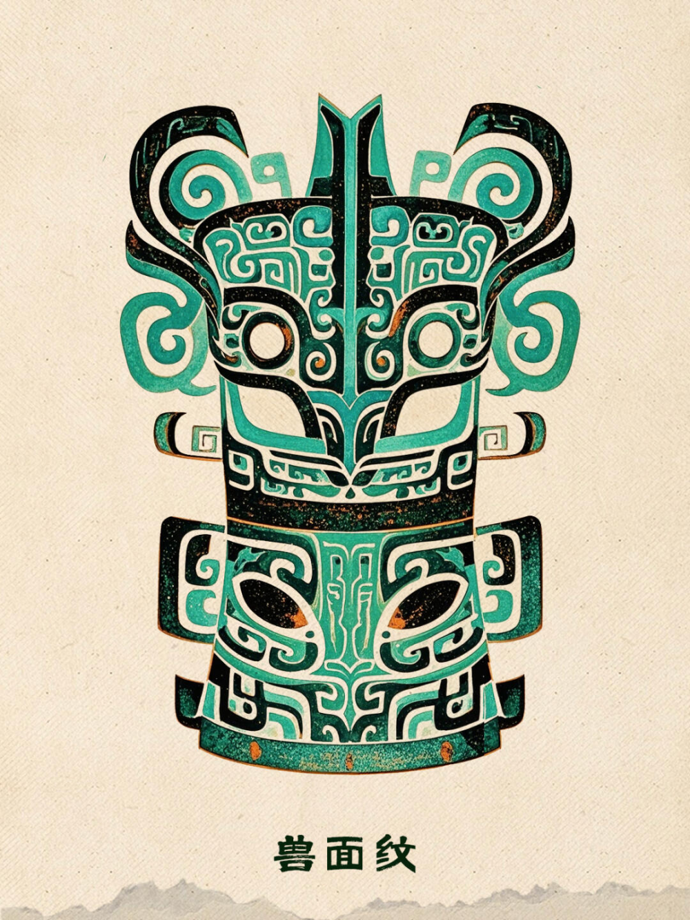 三星堆青铜印章纹样