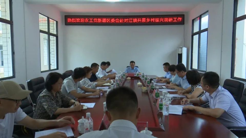 农工党新疆区委会到大方县开展定点帮扶活动_腾讯新闻
