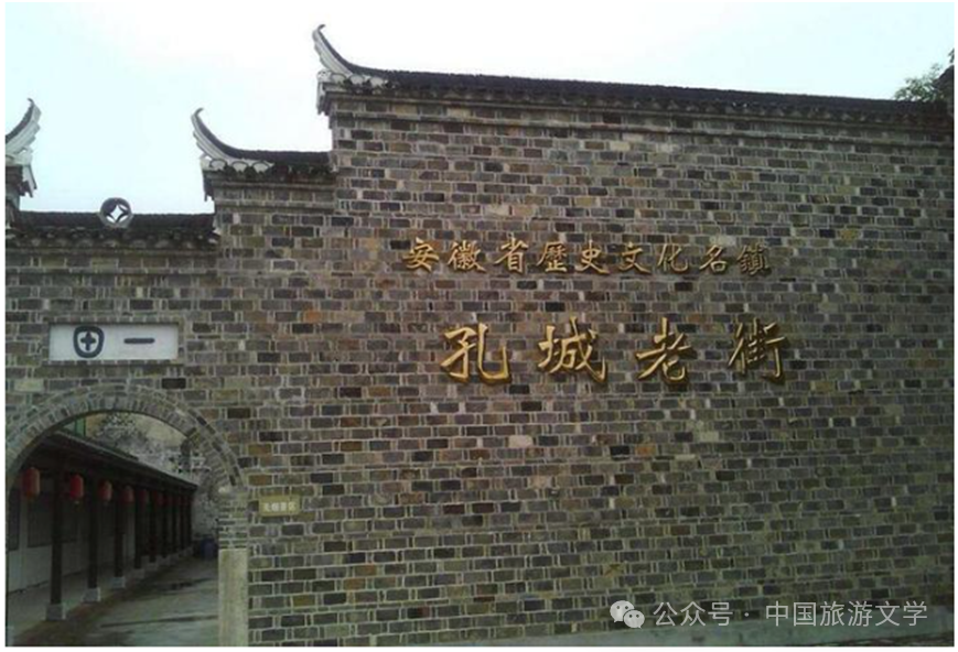 行走丨孔城街纪事