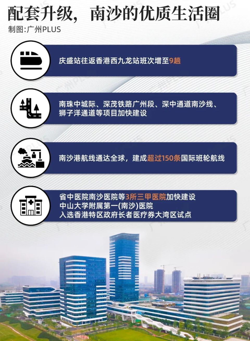 别装了,南沙,你就是在扮猪吃老虎!