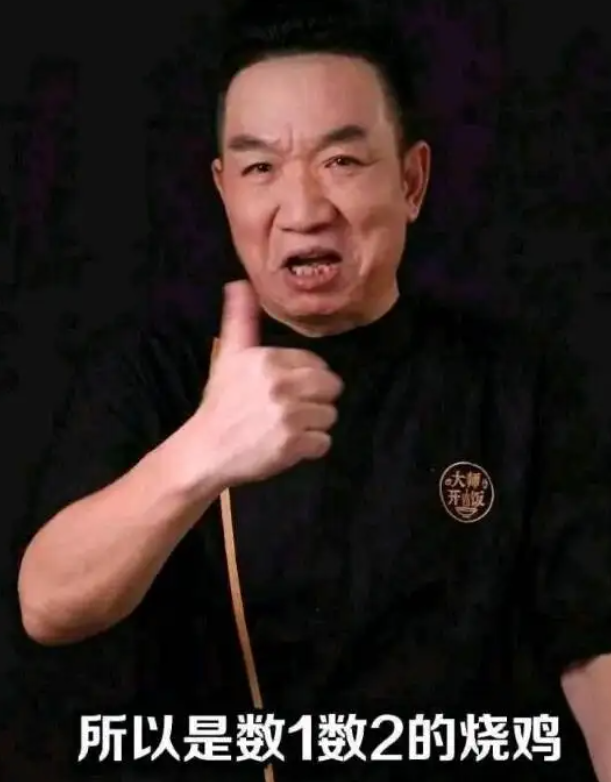 "空中劈叉清洁工",故事大概是2018年《崩坏3》的夏季活动.