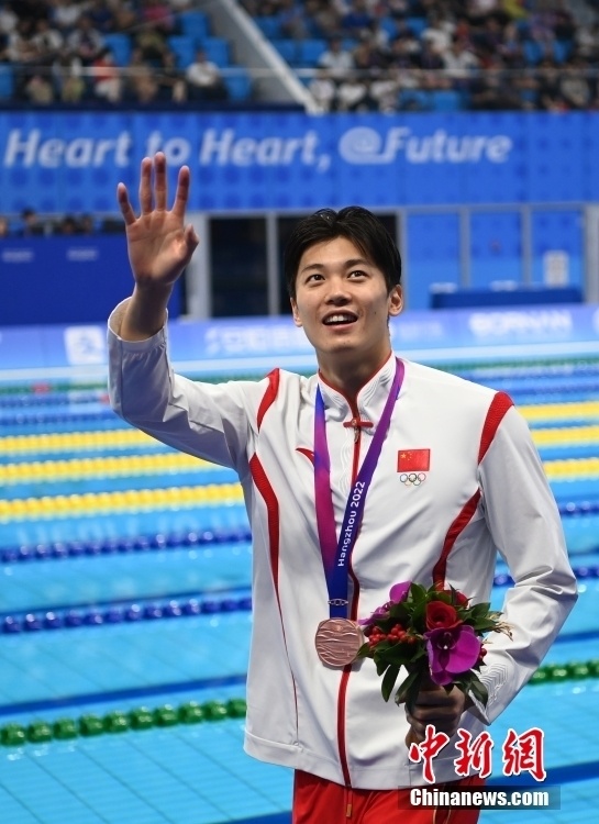 (杭州亚运会)男子400米个人混合泳:中国选手汪顺获得铜牌_腾讯新闻