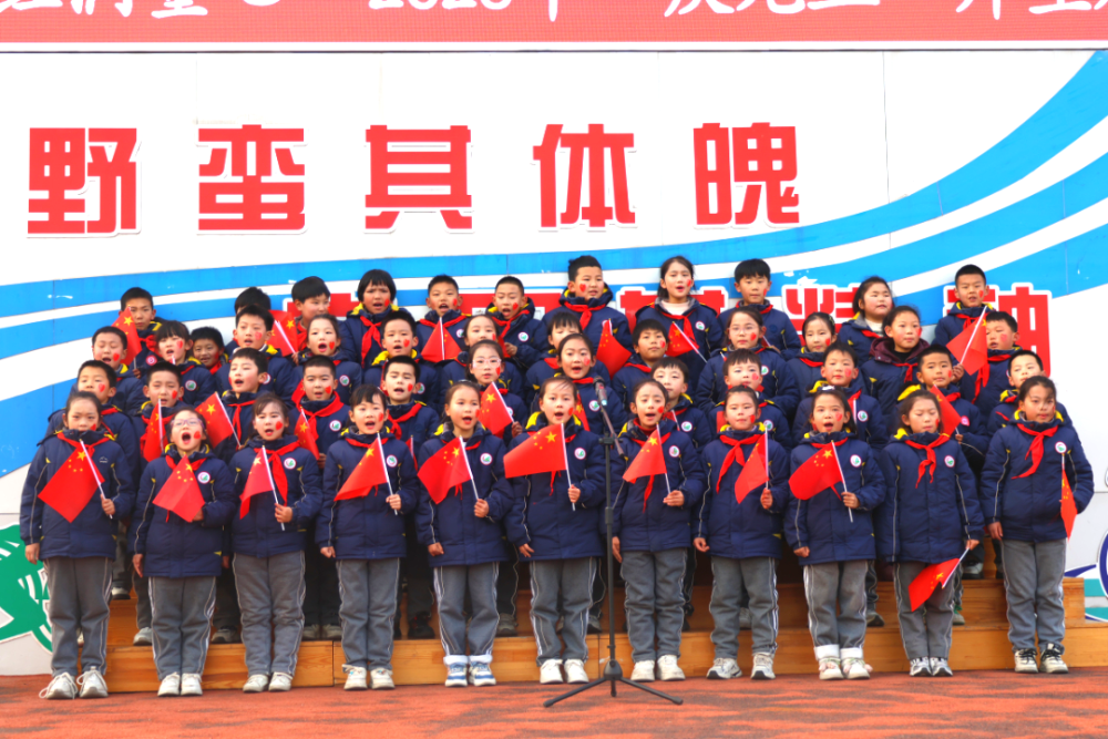 石桥小学举办"雅韵校园 红润童心"庆元旦活动