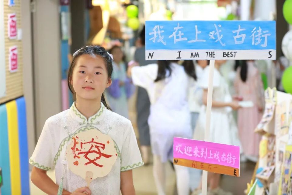 快乐!闵行萌娃的"六一"特辑来啦