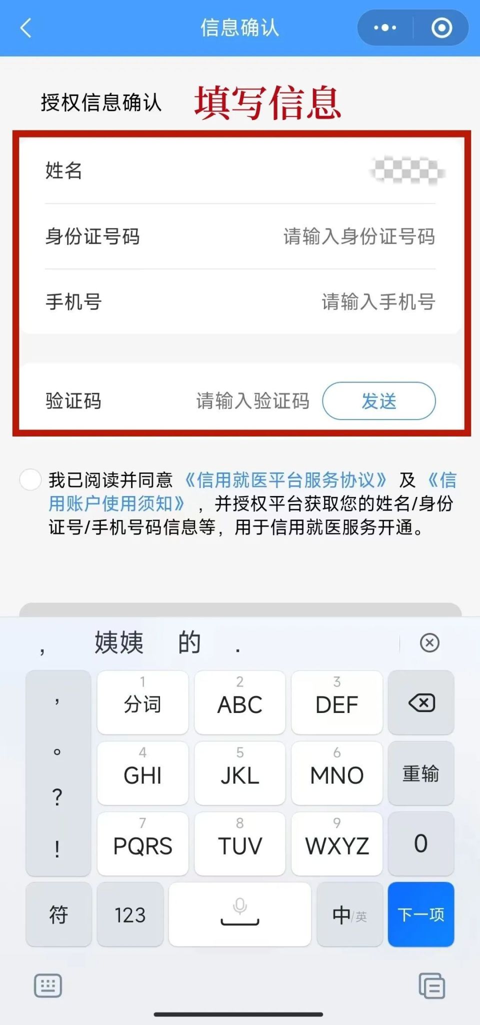 广州挂号用什么软件(广州挂号用什么软件挂号)