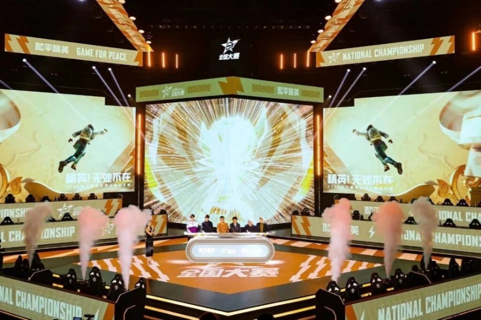 电竞项目首次以正式比赛项目亮相杭州亚运会,中国队获得"和平精英"