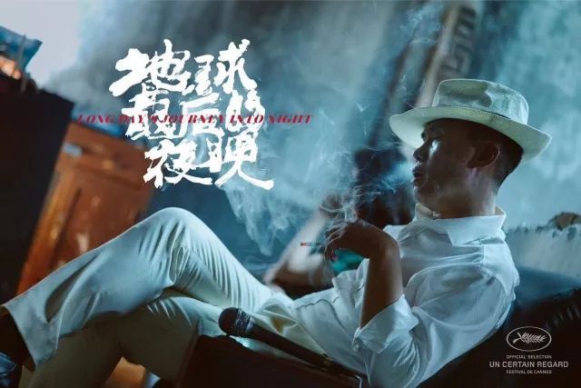 毕赣 35 岁生日:长镜头并不是我的标签