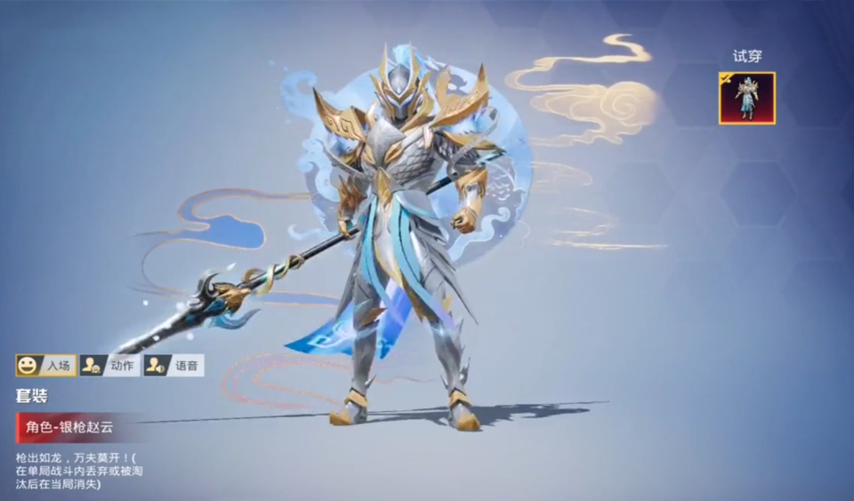 "吃鸡"传说级神装?枪出如龙,横扫千军,是男孩子们喜欢的模样_腾讯新闻