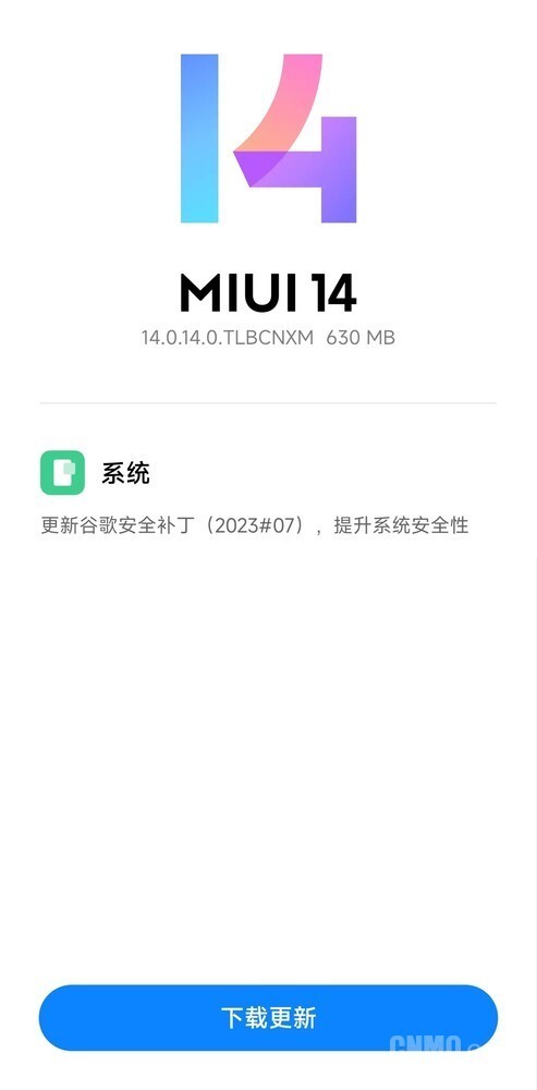 小米12 Pro推送MIUI 14最新版 升级谷歌7月安全补丁插图1