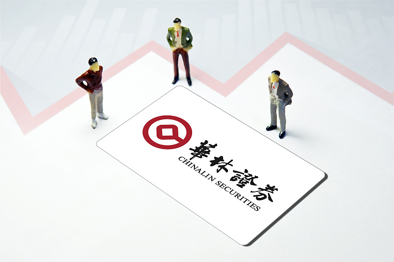 华林证券业绩预告失准收警示函,2024年经营或"负重前行"