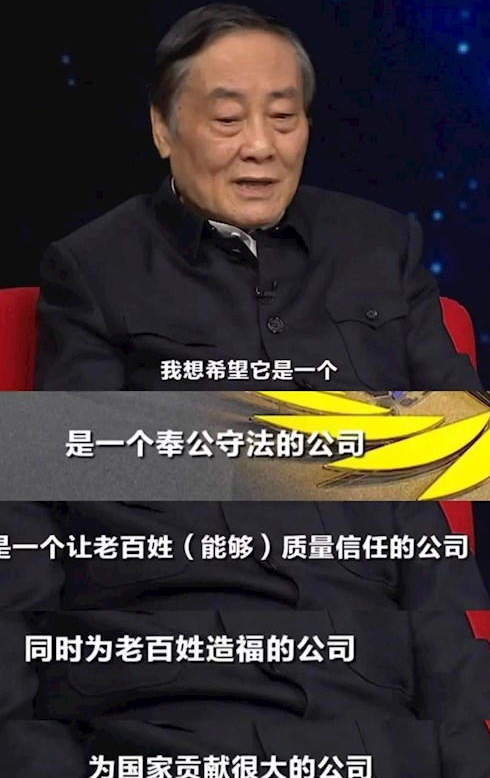 娃哈哈集团创始人宗庆后逝世,享年79岁,600亿身家留给妻女_腾讯新闻