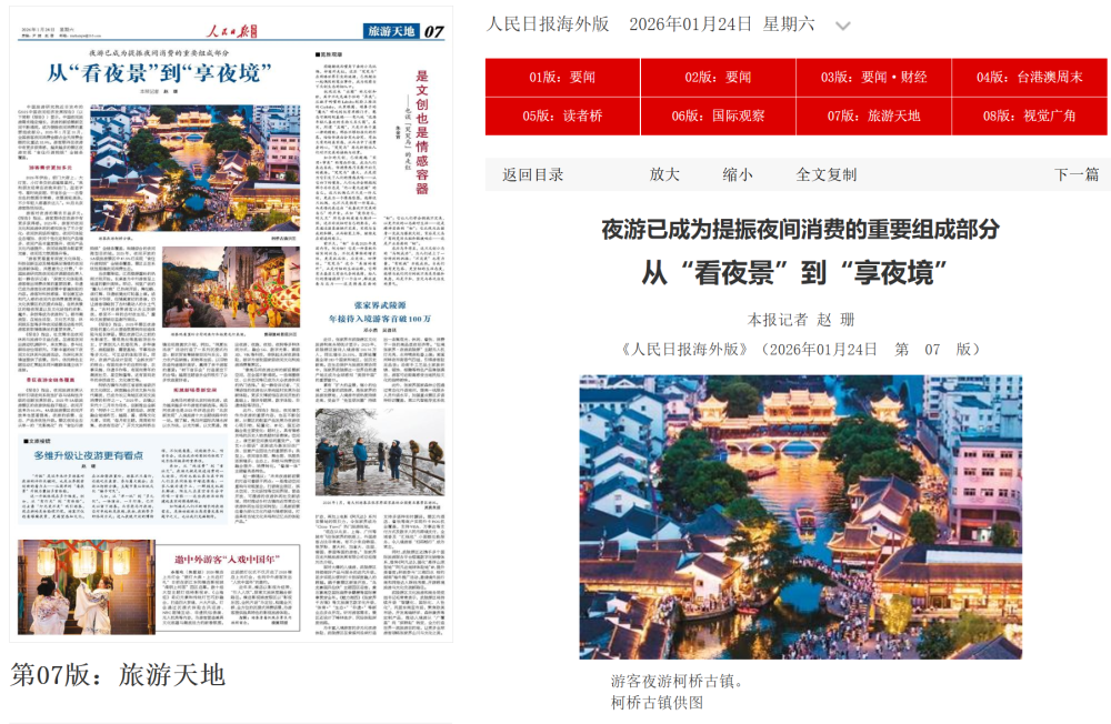 news