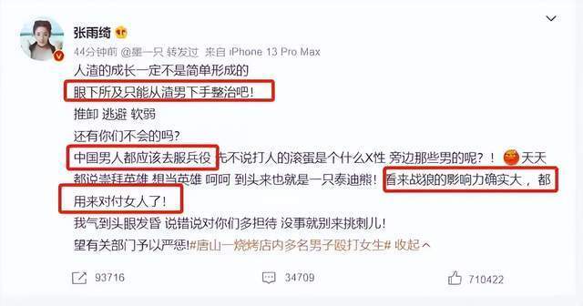 河南卫视武林风播出时间_浪姐4在哪个卫视播出_湖北卫视如果爱播出时间