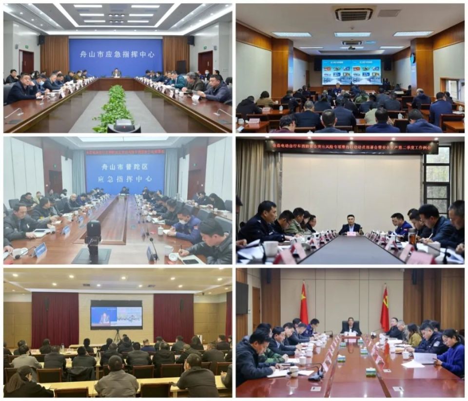 市委,市政府部署要求,高效运行"4353"工作体系,根据《舟山市电动