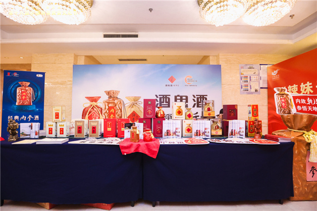 馥郁中国行丨馥郁香飘北京,酒鬼酒彰显国宴用酒品质-腾讯新闻