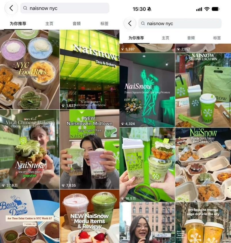 奈雪纽约时代广场旗舰店开业大排长龙，三日业绩破11.1万美元_腾讯新闻