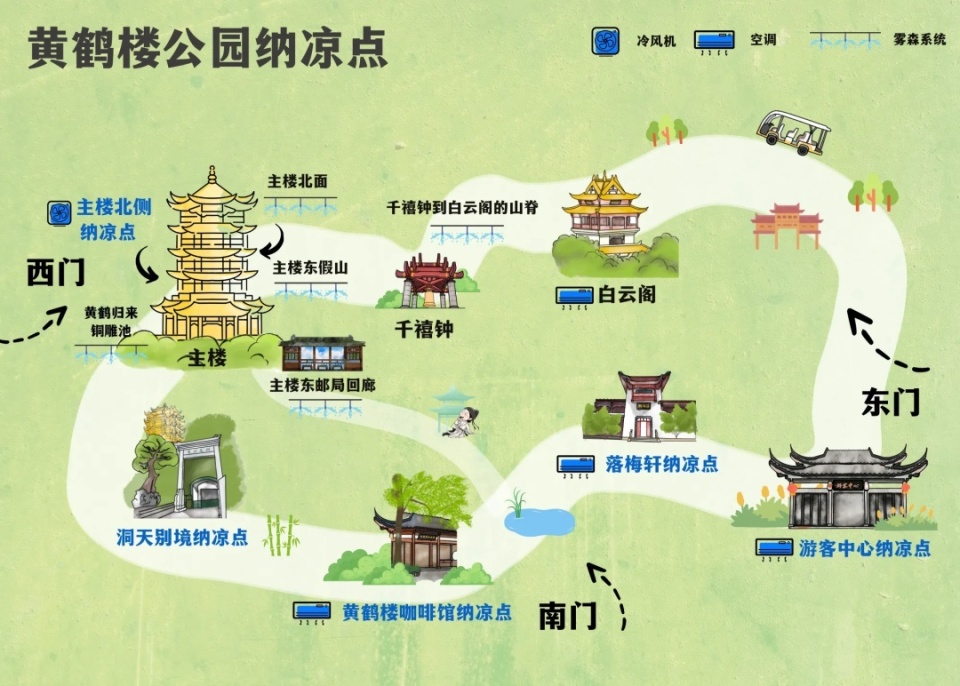 黄鹤楼公园新添5处纳凉点,这份手绘地图请查收!