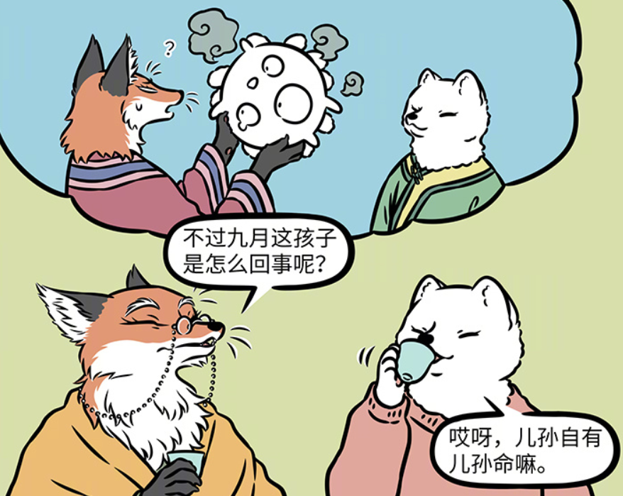 非人哉：妲己有多在乎九月？希望她跟敖烈在一起，还介绍相亲对象-古次元