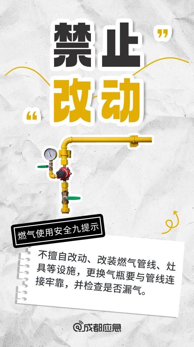 惊心的燃气爆炸画面2023年6月23日,河南一门面房因液化气泄漏引发爆炸