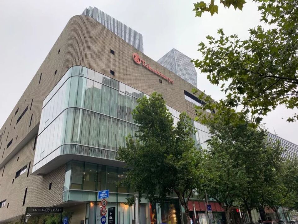 上海梅龙镇伊势丹百货宣布停业,伊势丹在中国将仅剩一家门店_腾讯新闻