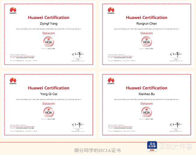 22人获华为HCIA网络工程师认证，他们来自深圳中职学校_腾讯新闻