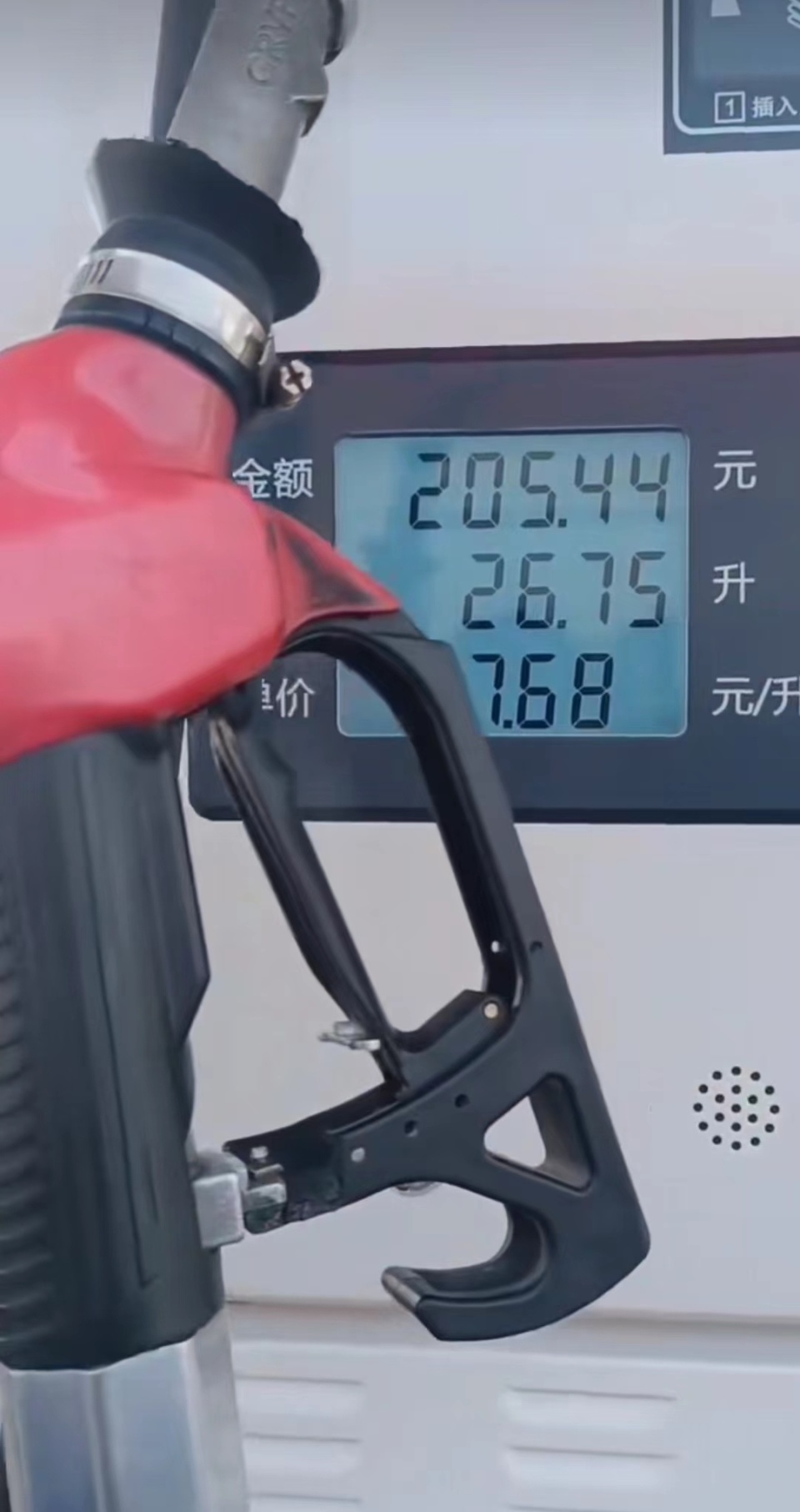641