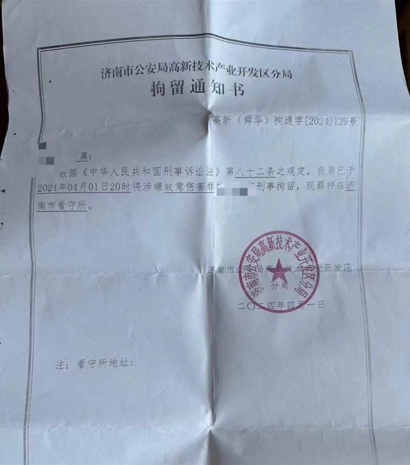 警方通报学生与醉汉冲突被刑拘连续击打三人致一人重伤