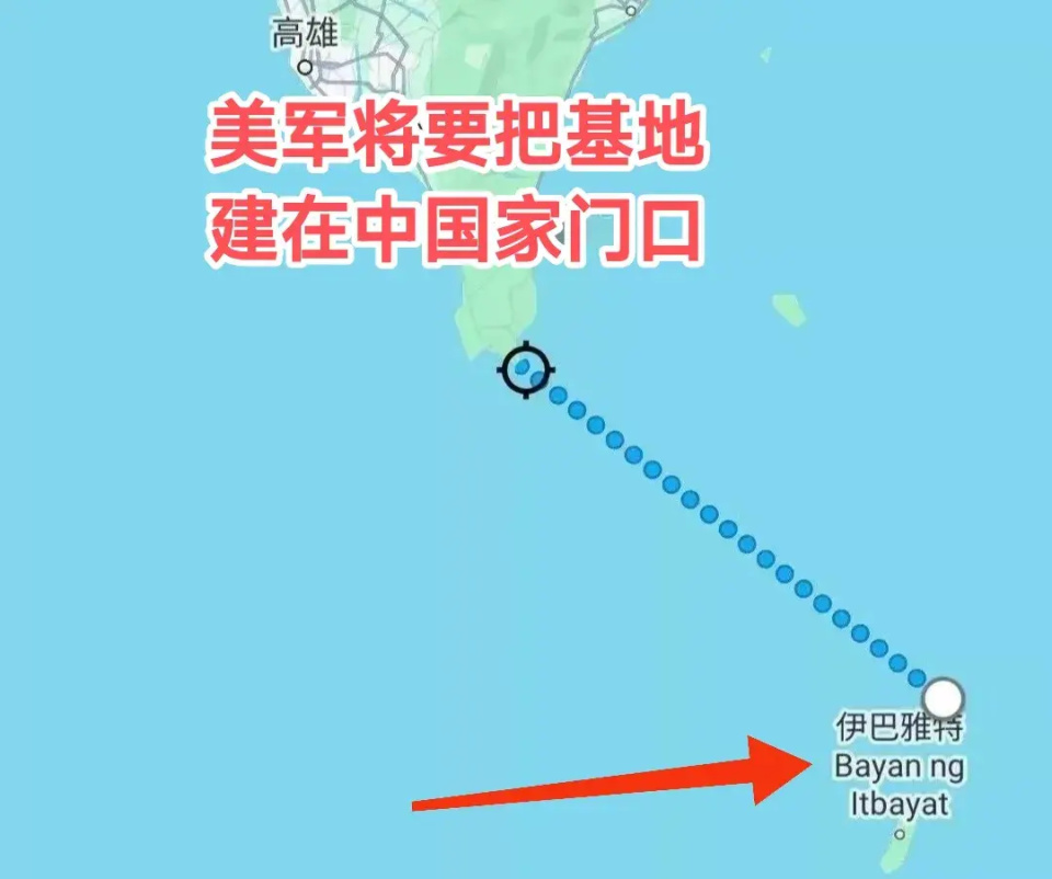美国要把军港建到中国家门口!_腾讯新闻