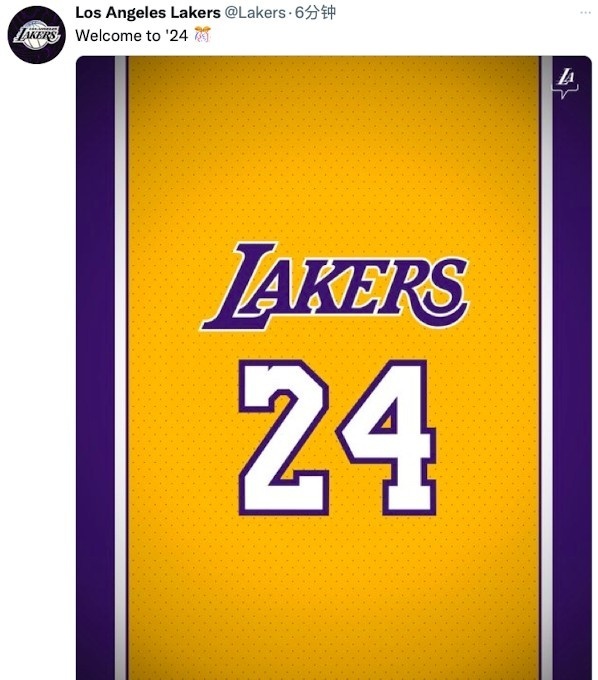 湖人官方晒科比24号球衣:欢迎来到2024